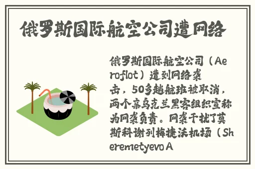 我把小静开了苞第55章