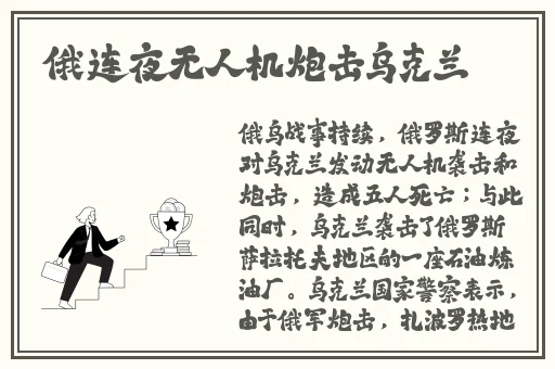 成都4片P视频免费完整版