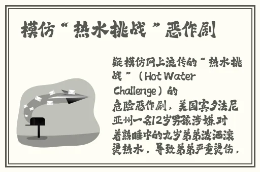 黑土腿法娴熟脚